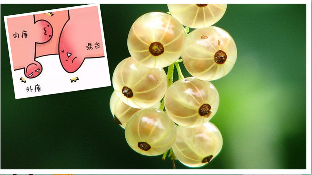 Hemorrhoids Chinese herbal tea, special for thrombotic external hemorrhoids